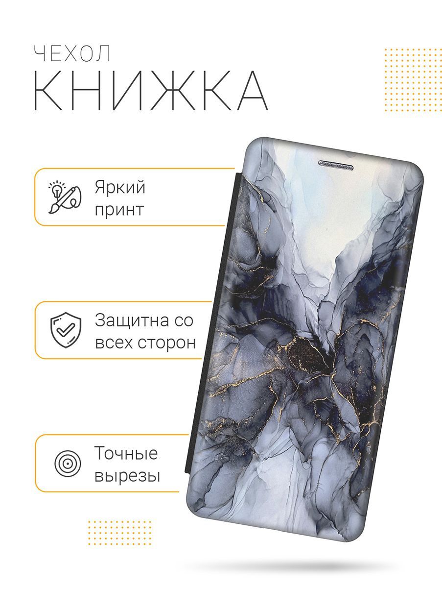 Чехол на Xiaomi Redmi Note 10 