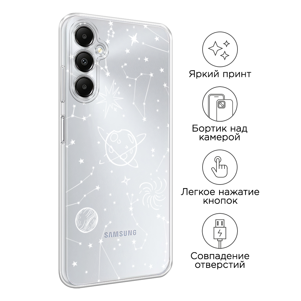 Чехол на Samsung Galaxy A05s 