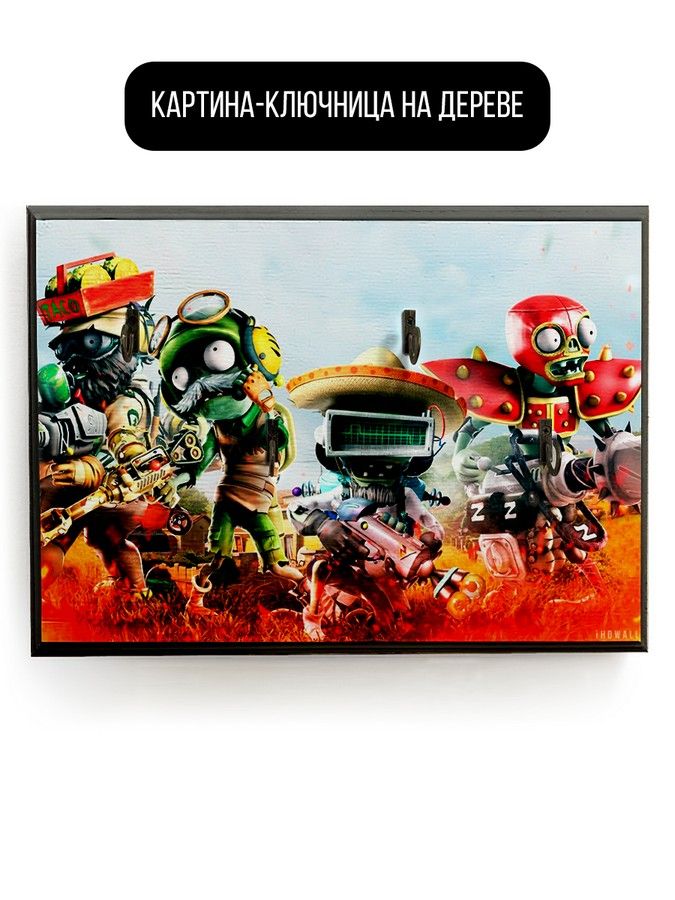 Pvz Garden Warfare 2 Купить