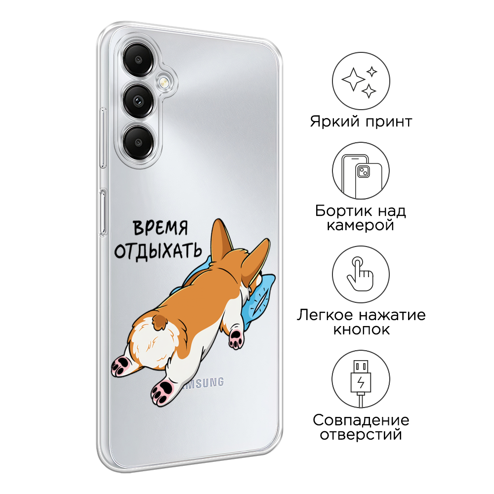 Чехол на Samsung Galaxy A05s 