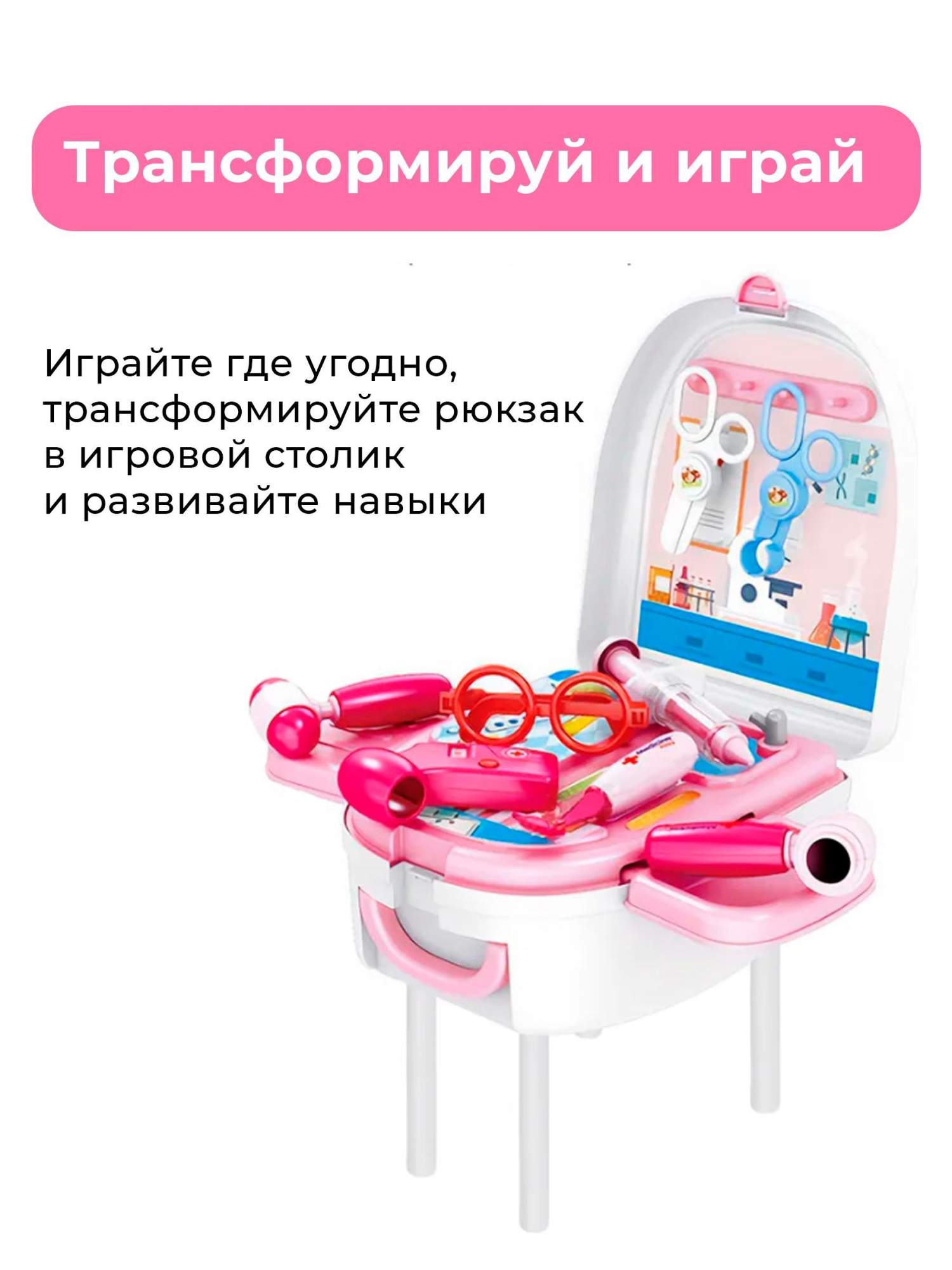 Купить игровой набор Postmart 