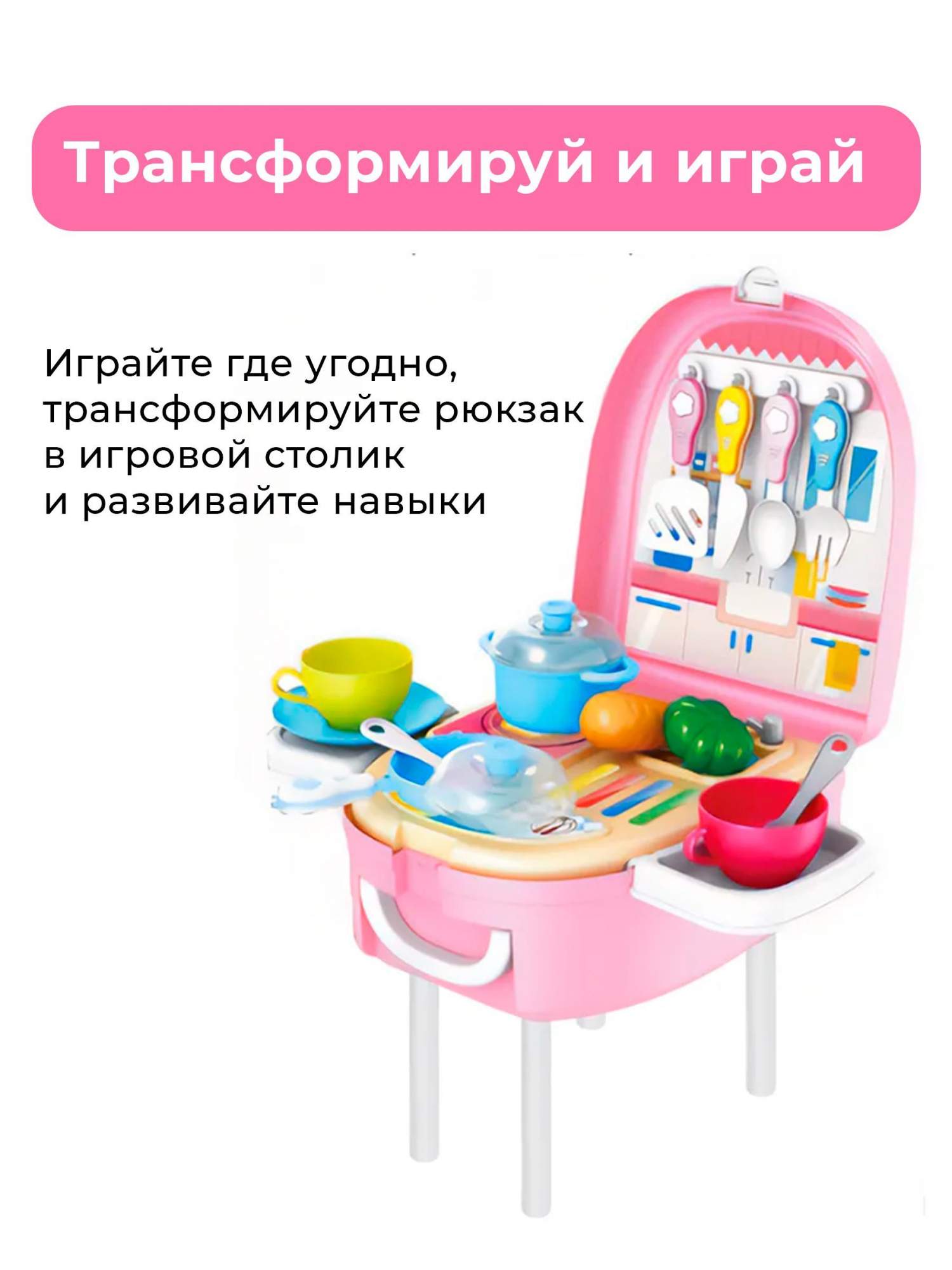 Игровой набор Postmart 