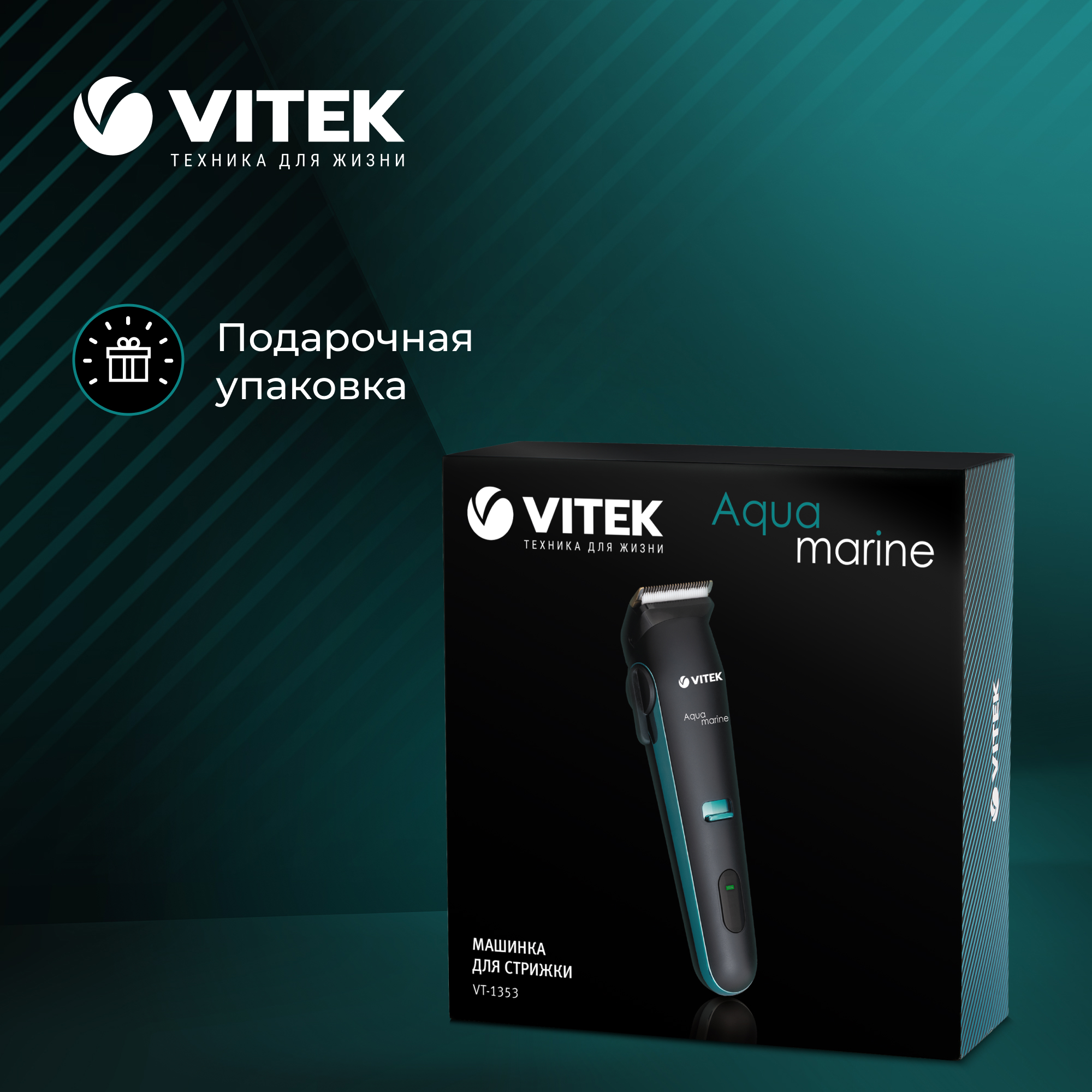 Кофеварка эспрессо Vitek VT-1514 BK