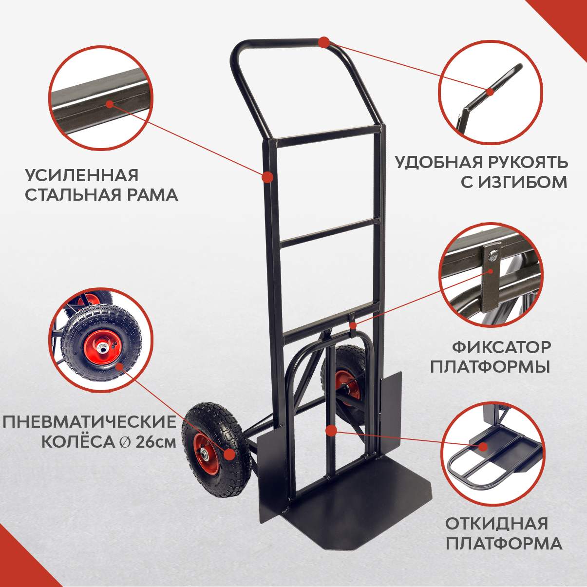 Тележка складская грузовая Elberon, нагрузка до 200 кг купить в  интернет-магазине, цены на Мегамаркет