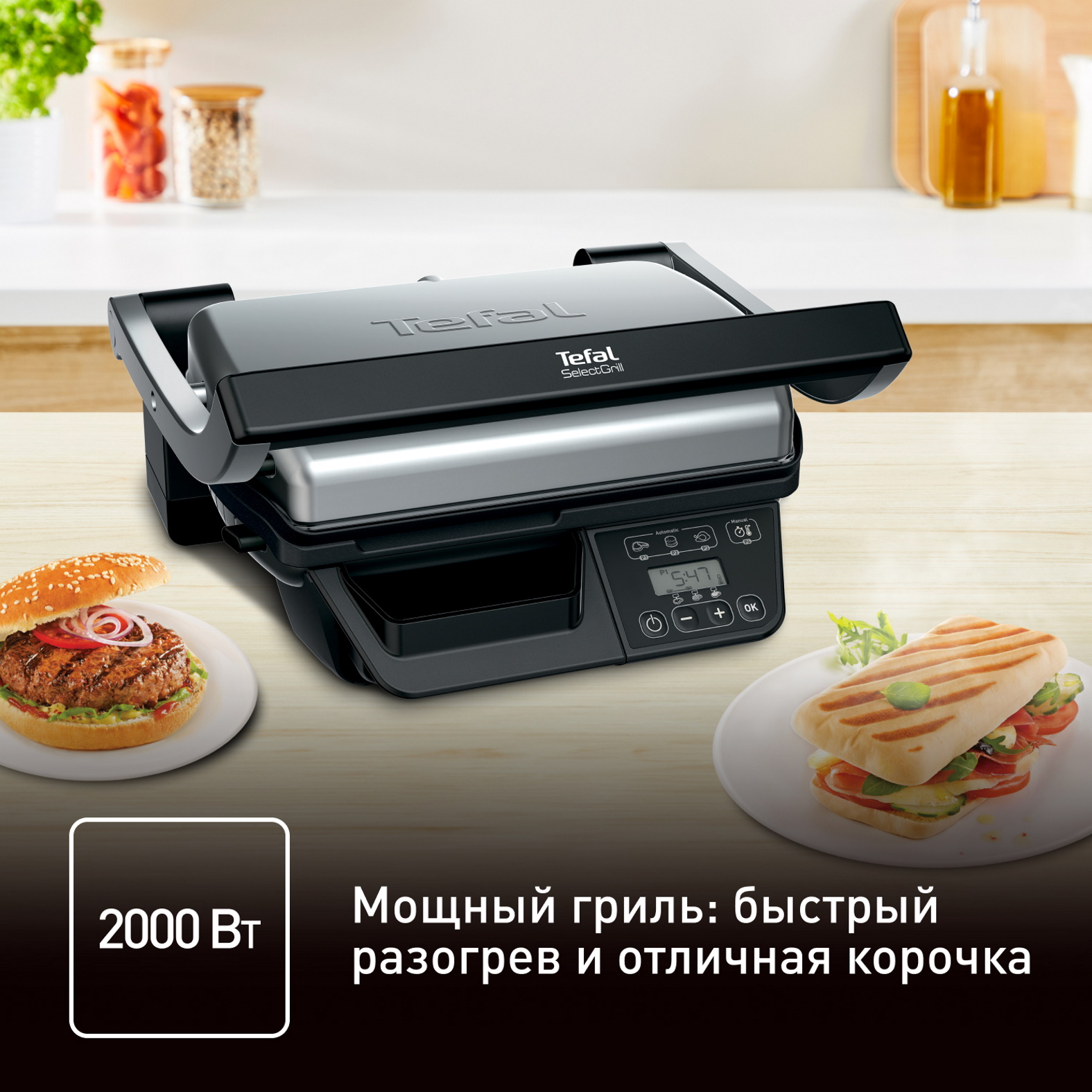 Электрогриль Tefal Optigrill GC740B30 - отзывы покупателей на маркетплейсе  Мегамаркет | Артикул: 600005318554