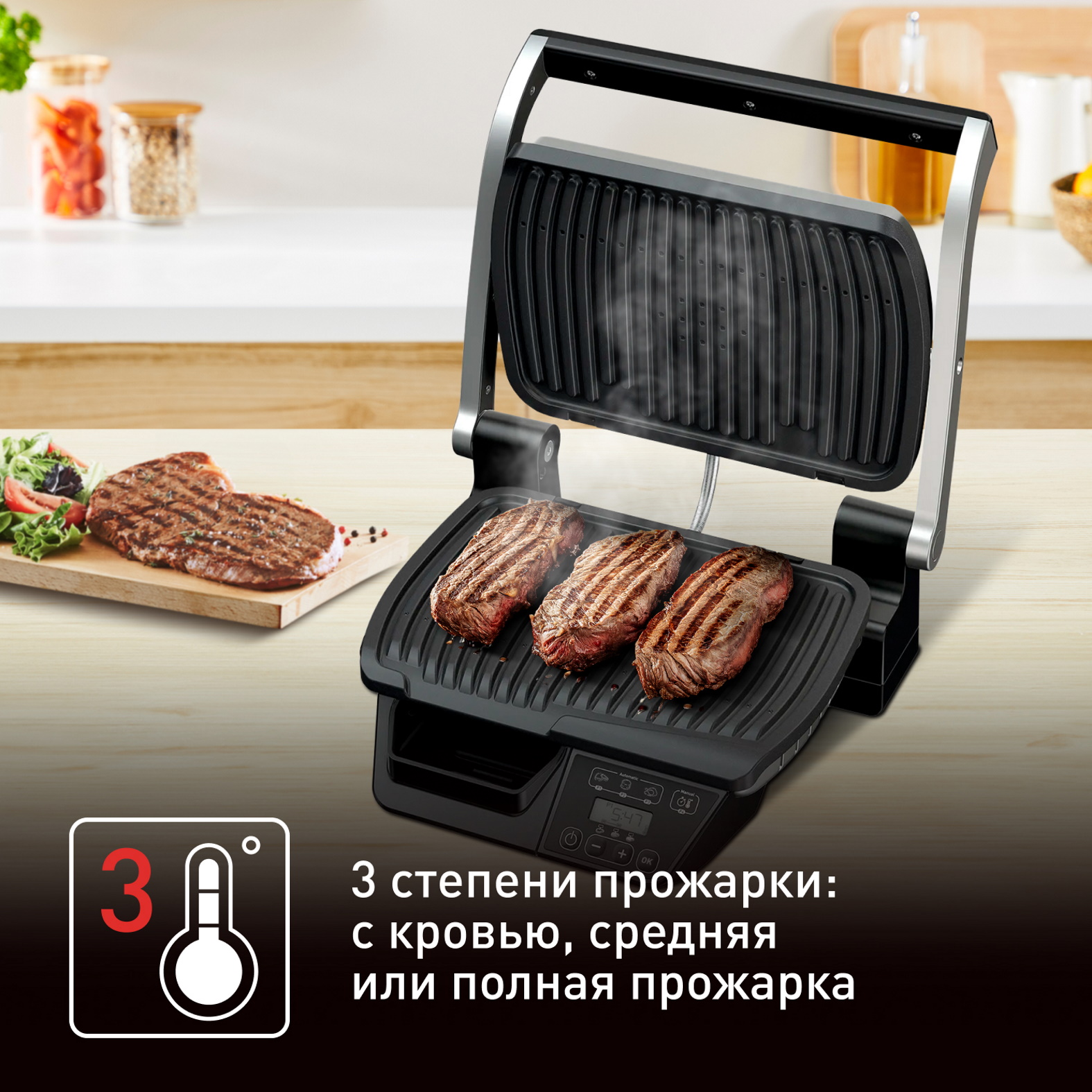 Электрогриль Tefal Optigrill GC740B30 - отзывы покупателей на маркетплейсе  Мегамаркет | Артикул: 600005318554