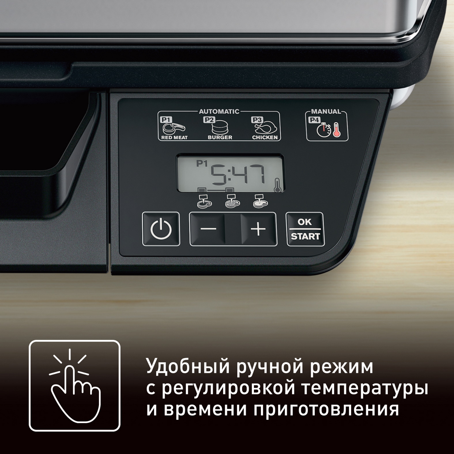 Электрогриль Tefal Optigrill GC740B30, купить в Москве, цены в  интернет-магазинах на Мегамаркет