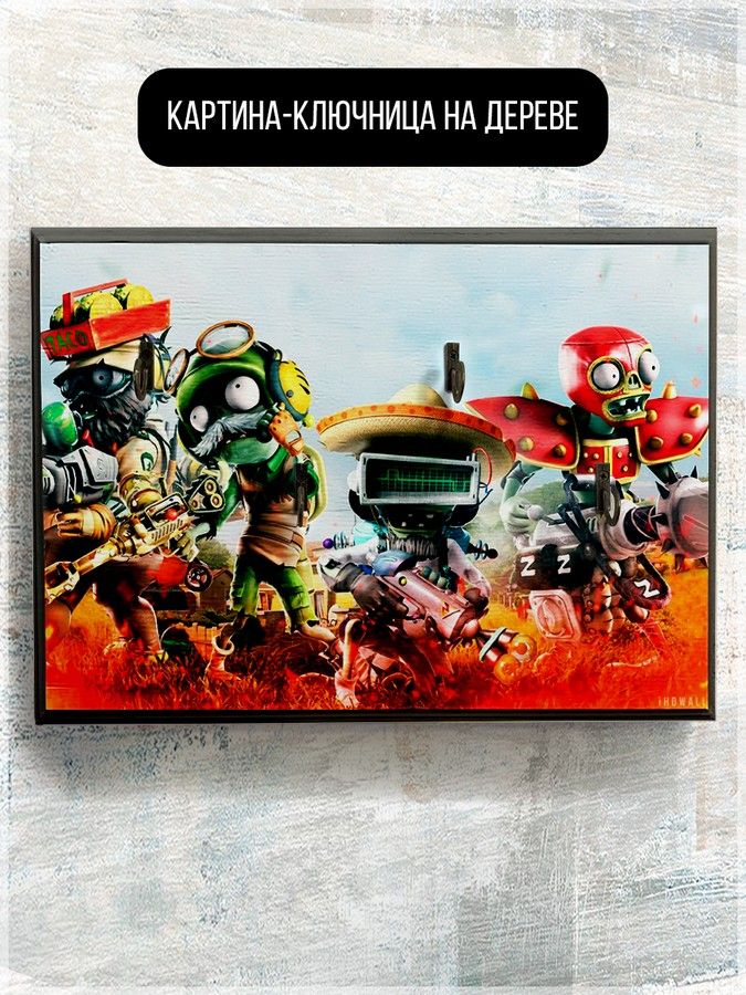 Pvz Garden Warfare 2 Купить