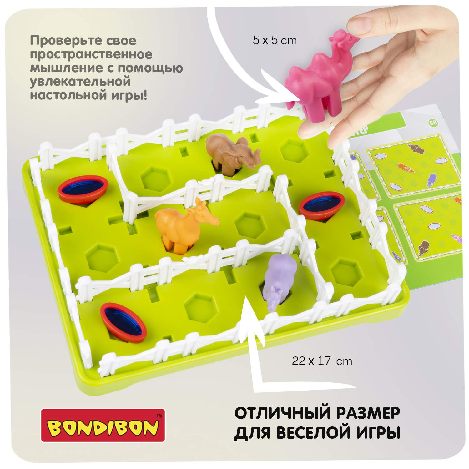 Bondibon - купить игра настольная логическая БондиЛогика Bondibon МОЙ  ПЕРВЫЙ УМНЫЙ ЗООПАРК / ВВ6112, цены в Москве на Мегамаркет