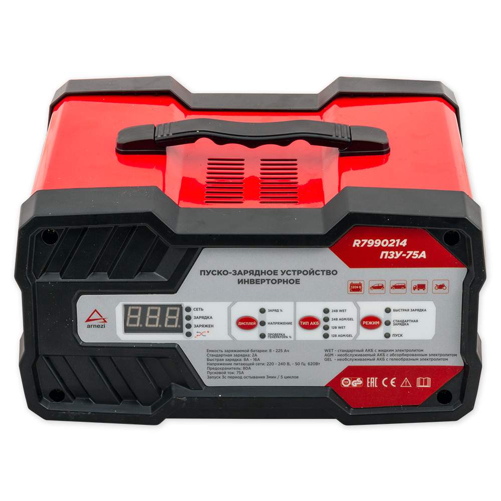 Пзу 4 5. Пзу 4 5. R7990214 пзу-75а. Пуско-зарядное устройство verton energy пзу- 800. Пзу 4 5.