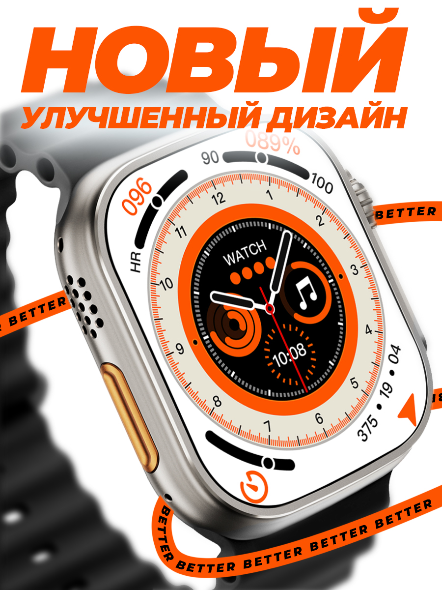 Watch ultra отзывы. DT no.1 Ultra Sports. Watch 8 Ultra. Ultra Sports Wear Pro DT no1.