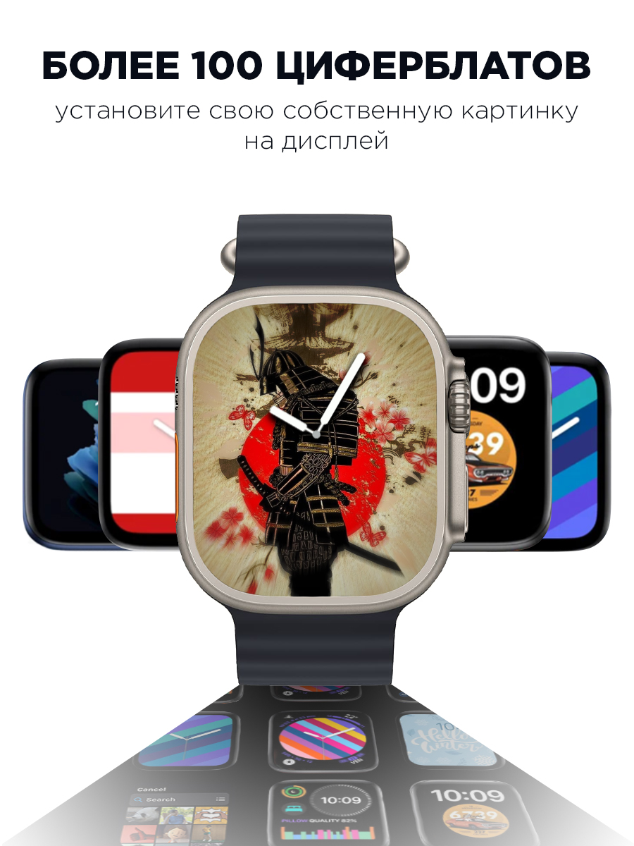 Смарт-часы Smart Watch 8 Ultra черный (Черный8Ultra), купить в Москве, цены  в интернет-магазинах на Мегамаркет