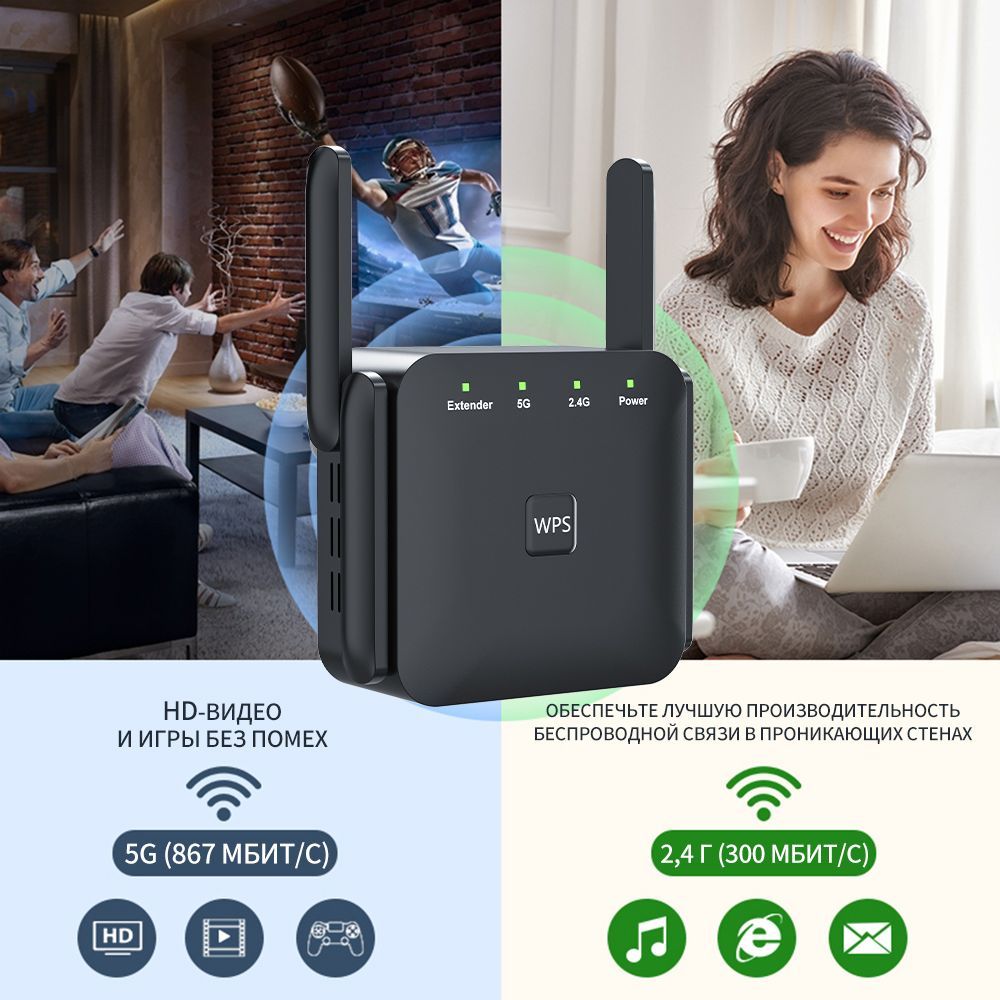2 wifi отзывы