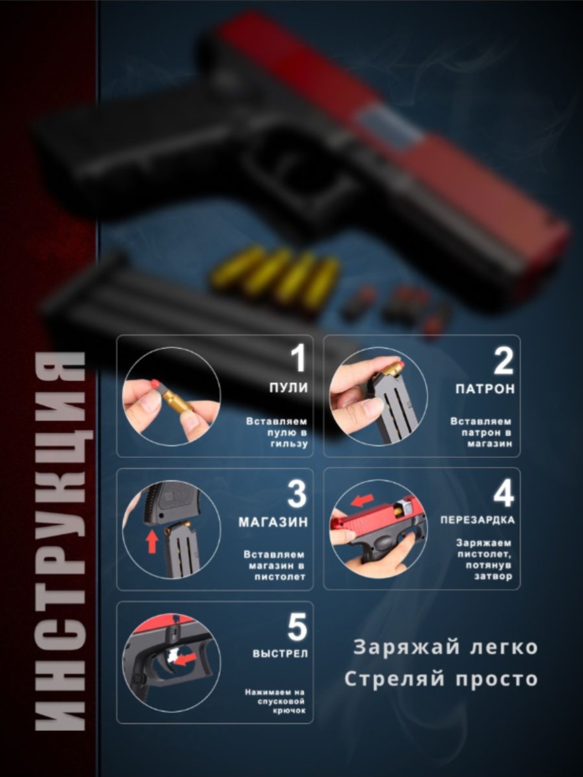 Купить игрушечный пистолет с вылетающими гильзами BashExpo glock 18, цены  на Мегамаркет | Артикул: 600012640630