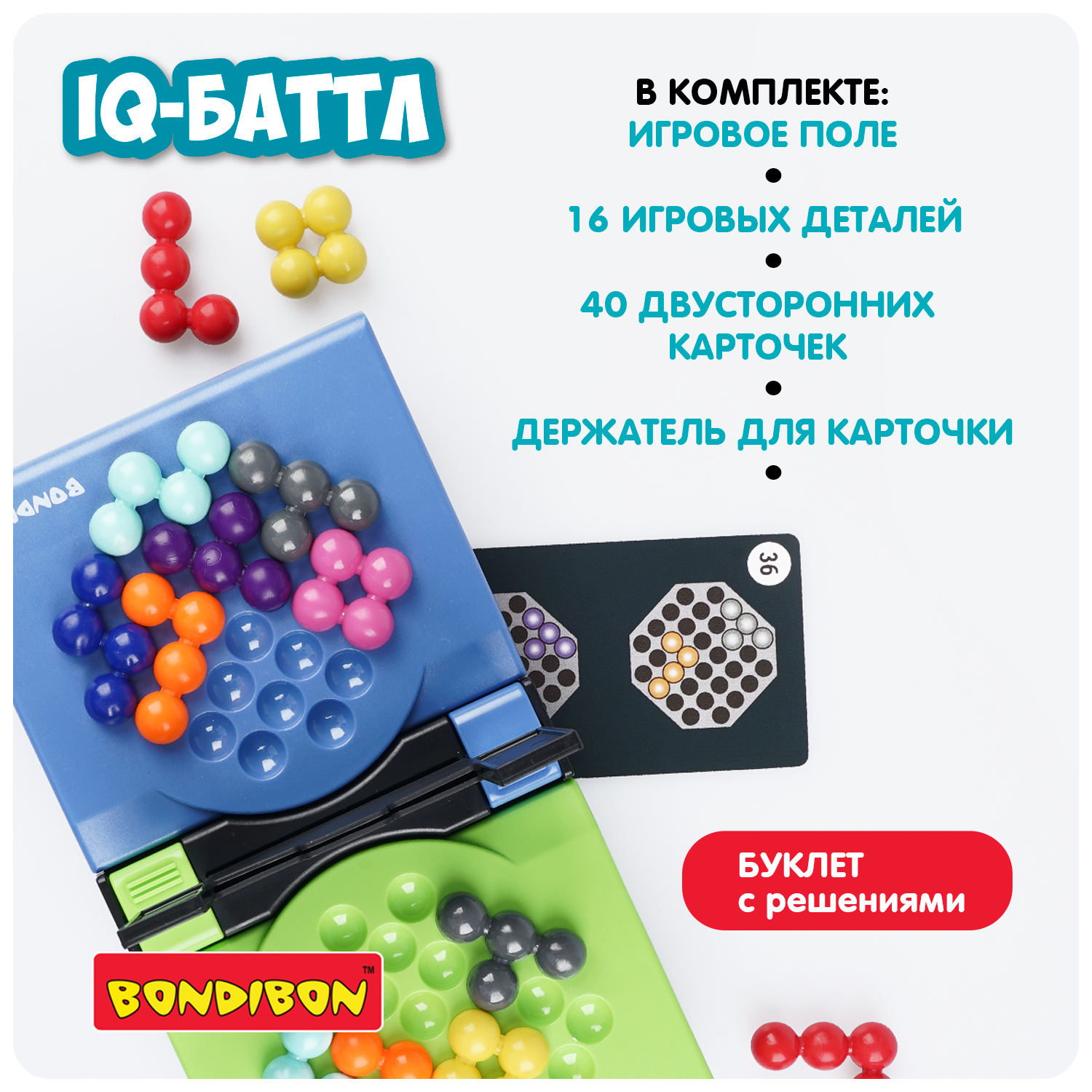 Игра настольная логическая БондиЛогика Bondibon IQ-БАТТЛ / ВВ5987 - купить  в ИП Кузюк Мария Викторовна, цена на Мегамаркет