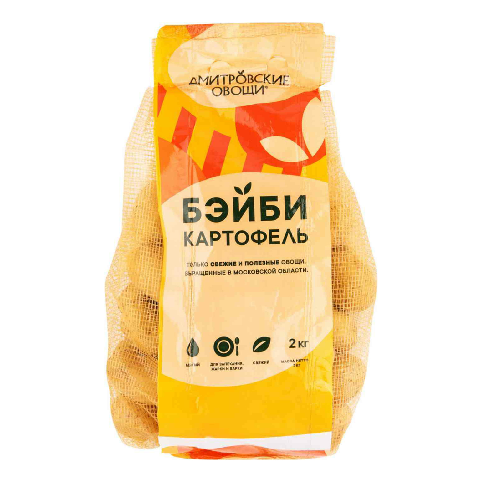 Картофель Дмитровские Овощи Бэйби мытый 2 кг