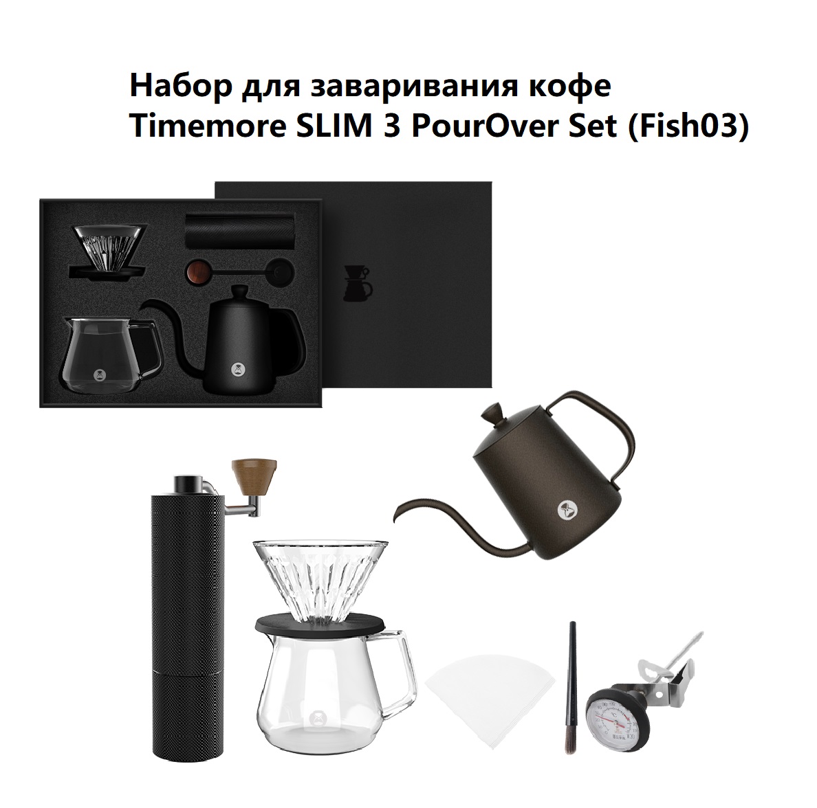 Набор slim. Набор slim