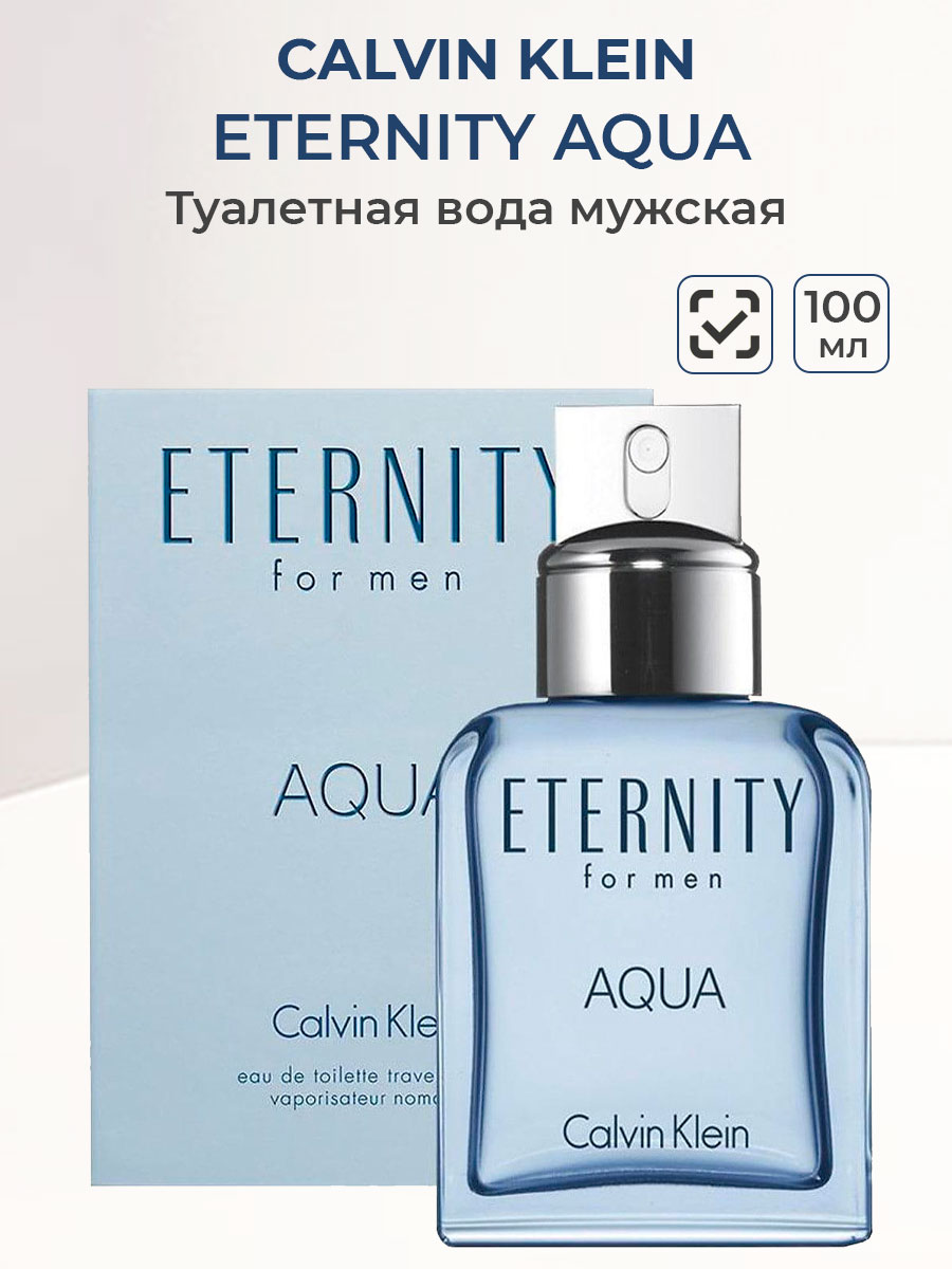 Calvin Klein ETERNITY Aqua men 100