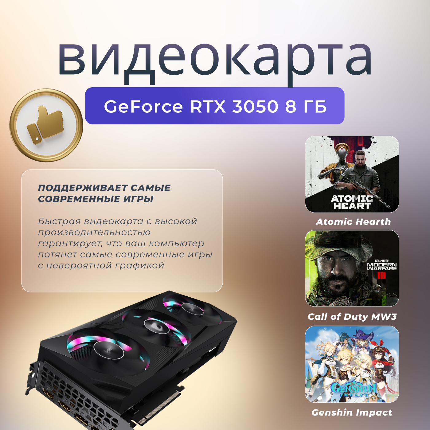 Системный блок TopComp AK 121970917 Core i5 11400F/RTX 3050/SSD 480GB/HDD  1TB/RAM 8GB, купить в Москве, цены в интернет-магазинах на Мегамаркет