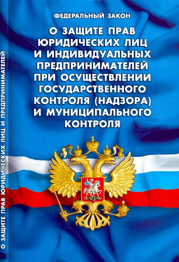 Нормативно-правовое обеспечение инклюзивного образования детей с ограниченными в