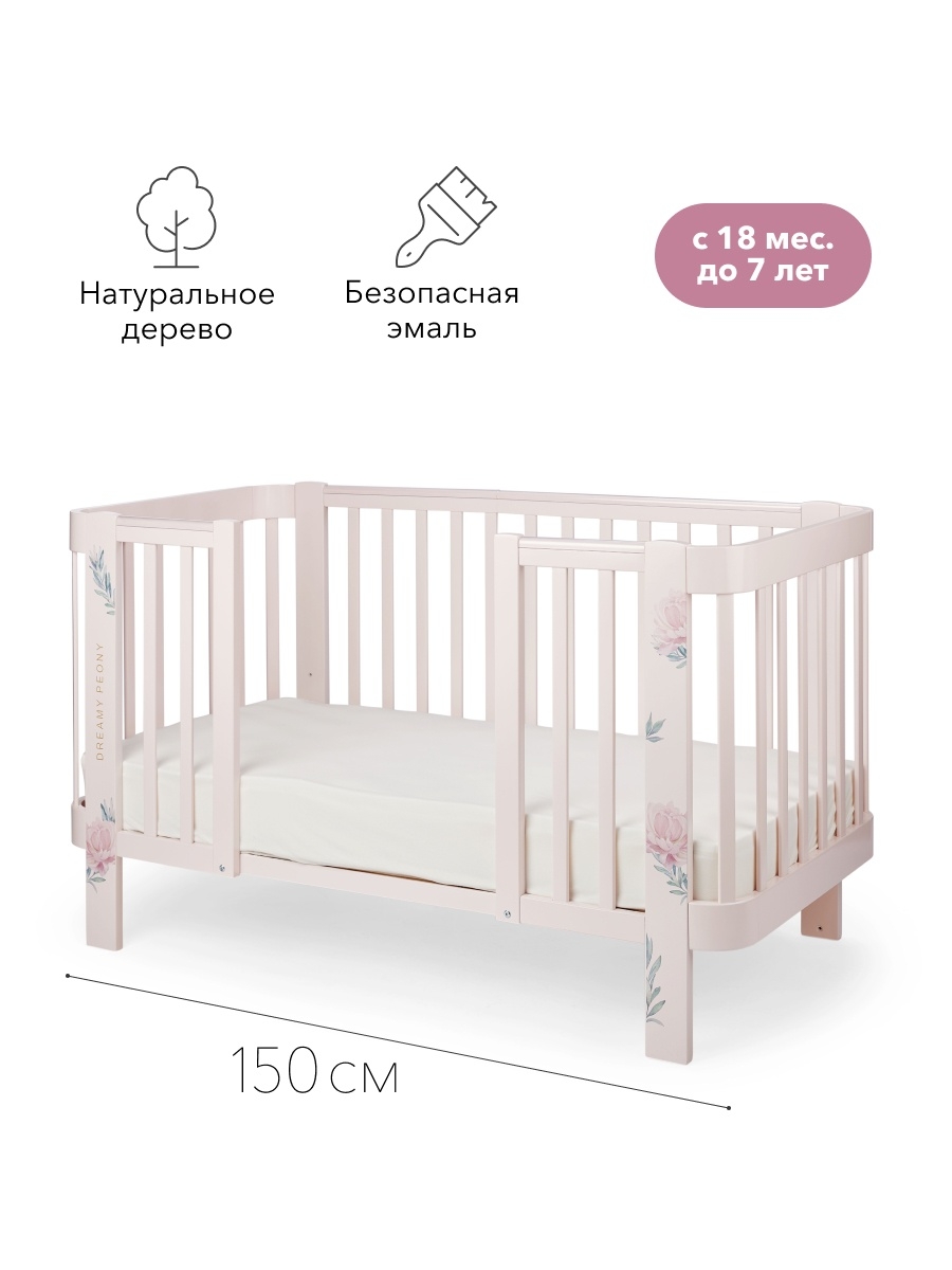 Матрас для кроватки happy baby mommy 140х70