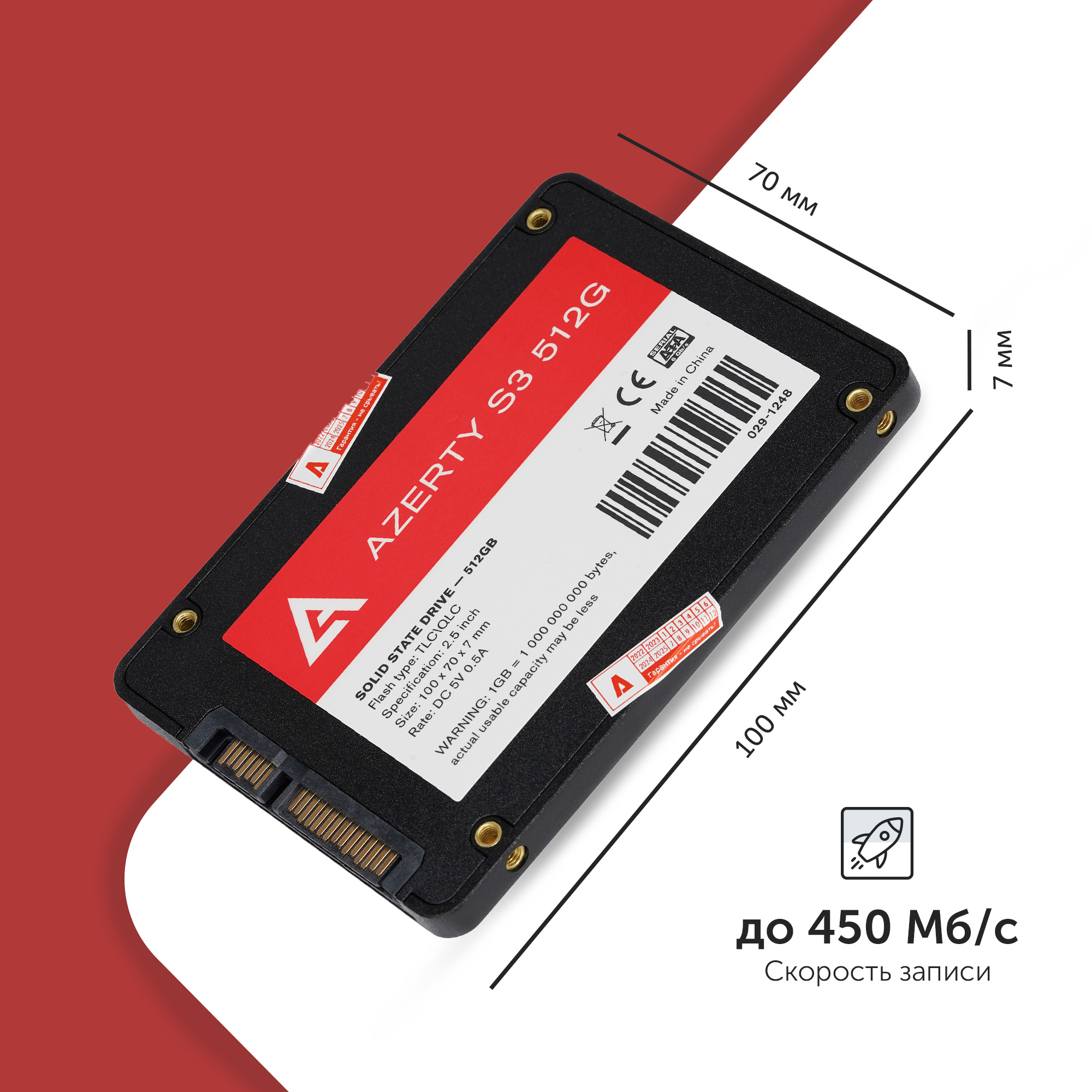 SSD накопитель Azerty Bory R500 512G 2.5