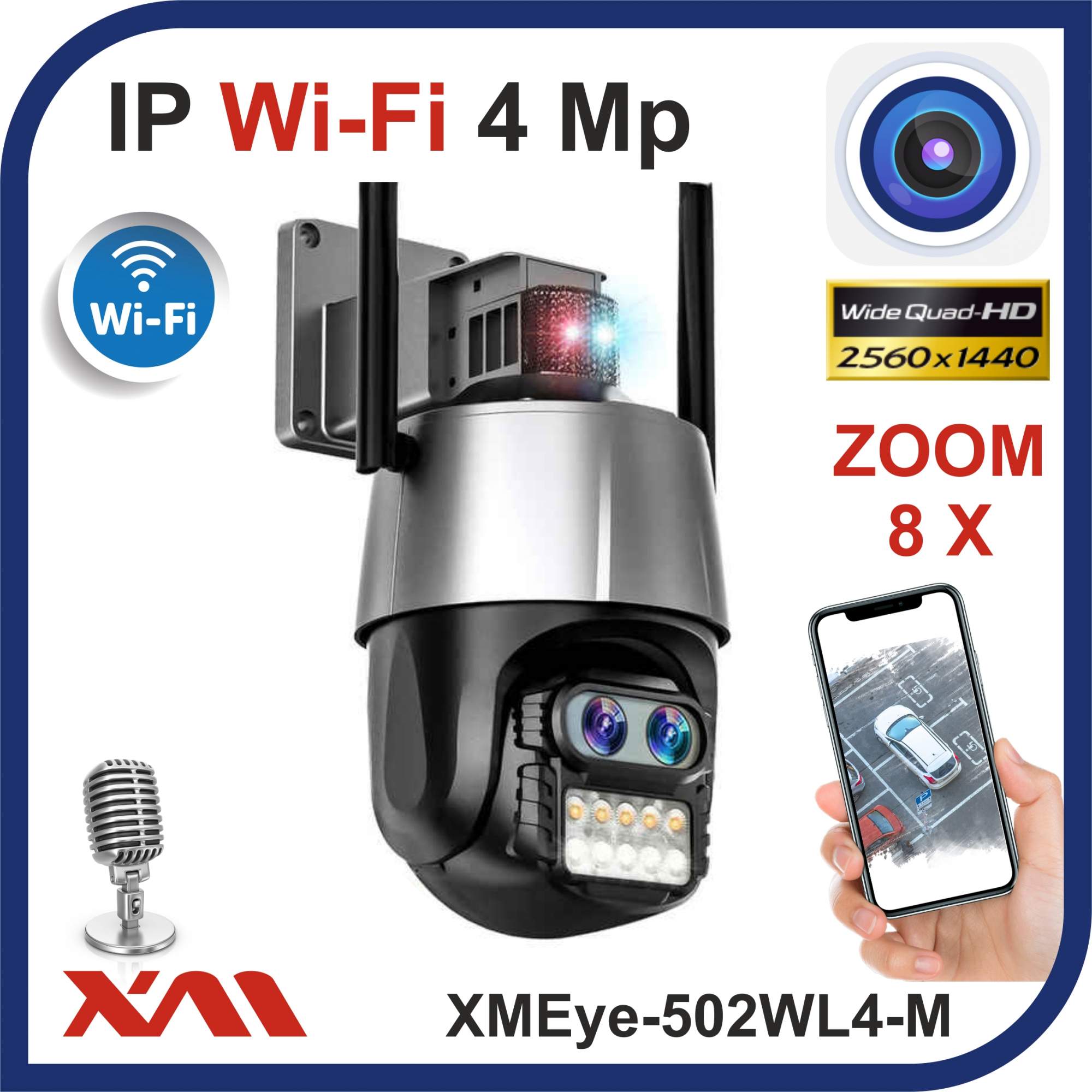 Уличная поворотная камера видеонаблюдения IP Wi-Fi 4Mpx 1440p XMEye-502WL4+4-M, чёрная – купить в Москве, цены в интернет-магазинах на Мегамаркет