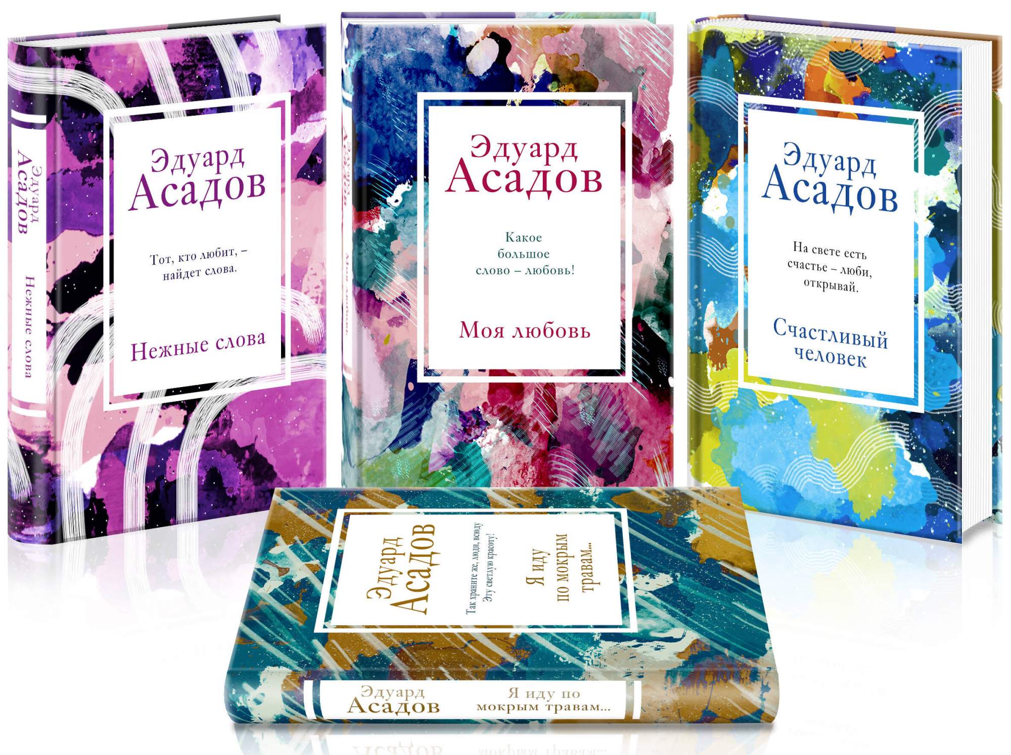 сочинение на тему самое необыкновенное дерево ива. сережа быстро шел по влажной траве текст. текст для диктанта по русскому языку. стихи про дождь короткие. высотской.