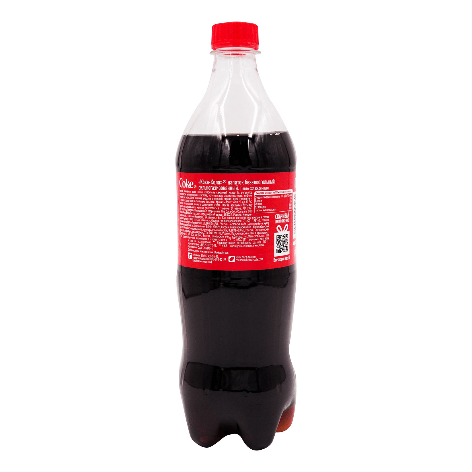 Кока кола 1л. Coca cola 1. Coca cola 1. Coca-cola 1. Кока кола 1л.