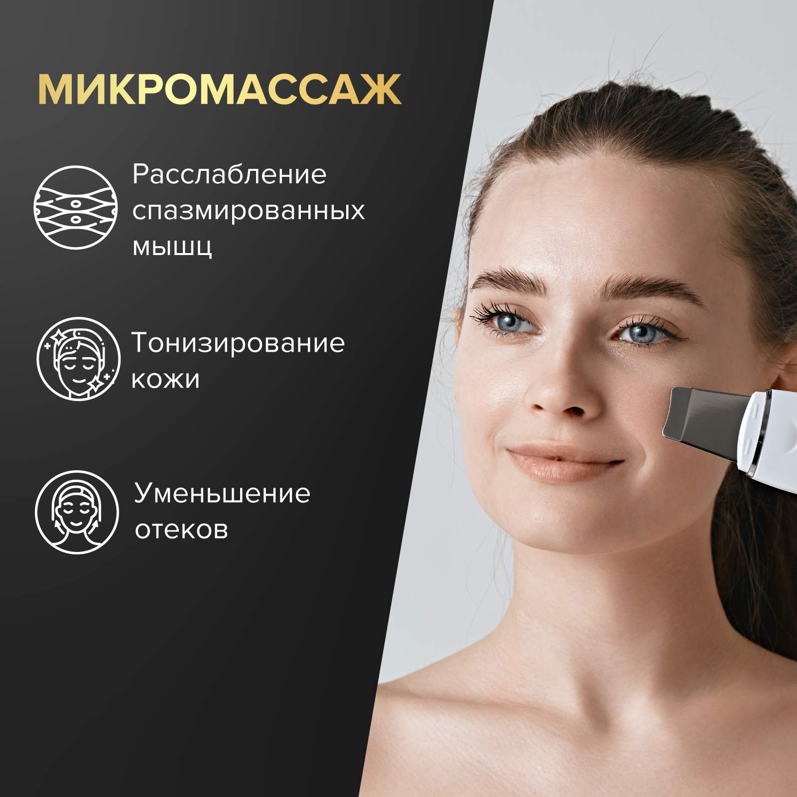 Скрабер для ультразвуковой чистки лица Evo Beauty skinscrubber 3 W - отзывы  покупателей на Мегамаркет | косметологические инструменты для чистки лица  skinscrubber