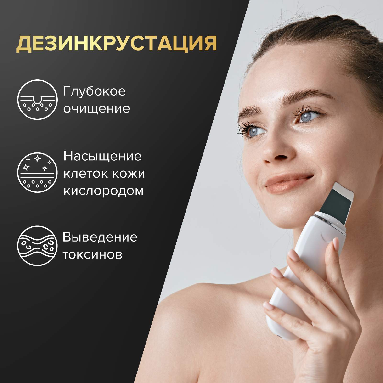 Скрабер для ультразвуковой чистки лица Evo Beauty skinscrubber 3 W - отзывы  покупателей на Мегамаркет | косметологические инструменты для чистки лица  skinscrubber