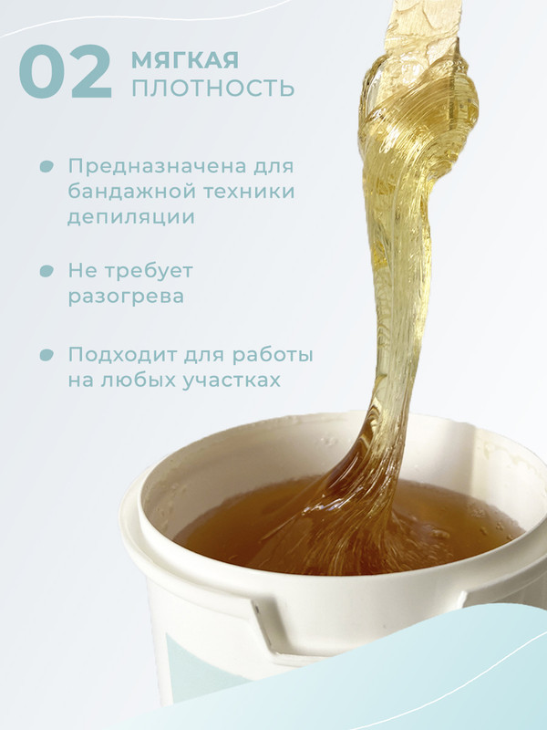 Рецепт сахарной пасты для депиляции — Энциклопедия от Боно