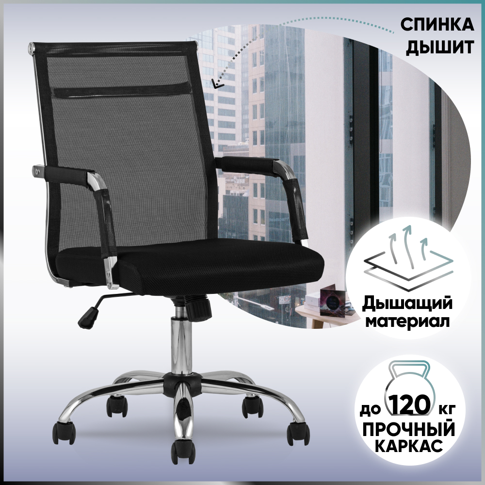 Кресло офисное Clerk Stool Group черное - купить в Stool Group (со склада Пушкино), цена на Мегамаркет