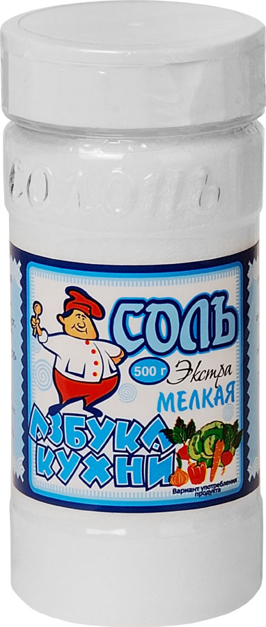 Азбука кухни соль