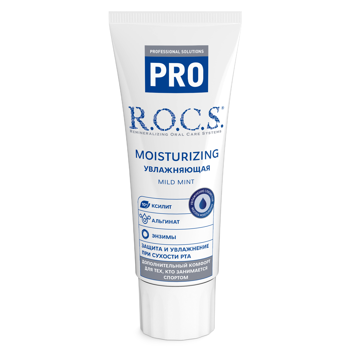 Зубная паста R.O.C.S. Pro Moisturizing Увлажняющая 74 г - купить в Мегамаркет Ярославль (со склада МегаМаркет), цена на Мегамаркет