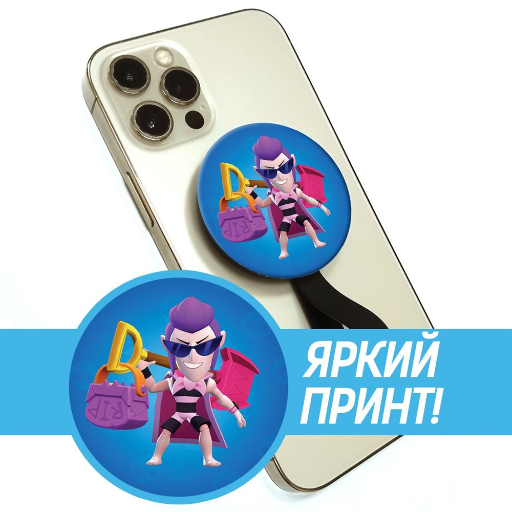 Кольцо-держатель с зеркалом Krutoff для телефона Brawl Stars - Пляжный  Мортис – купить в Москве, цены в интернет-магазинах на Мегамаркет