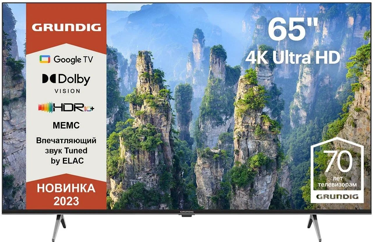 Телевизор Grundig 65GHU7930, 65"(165 см), UHD 4K, купить в Москве, цены в интернет-магазинах на Мегамаркет