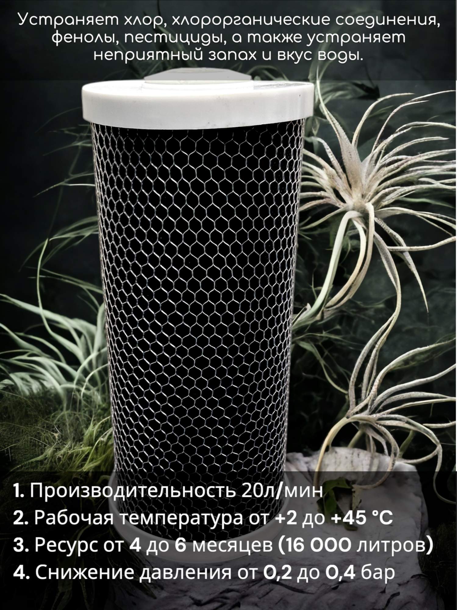 Картридж из прессованного активированного угля NASHFILTER BL 10 Big Blue  30421 – купить в Москве, цены в интернет-магазинах на Мегамаркет