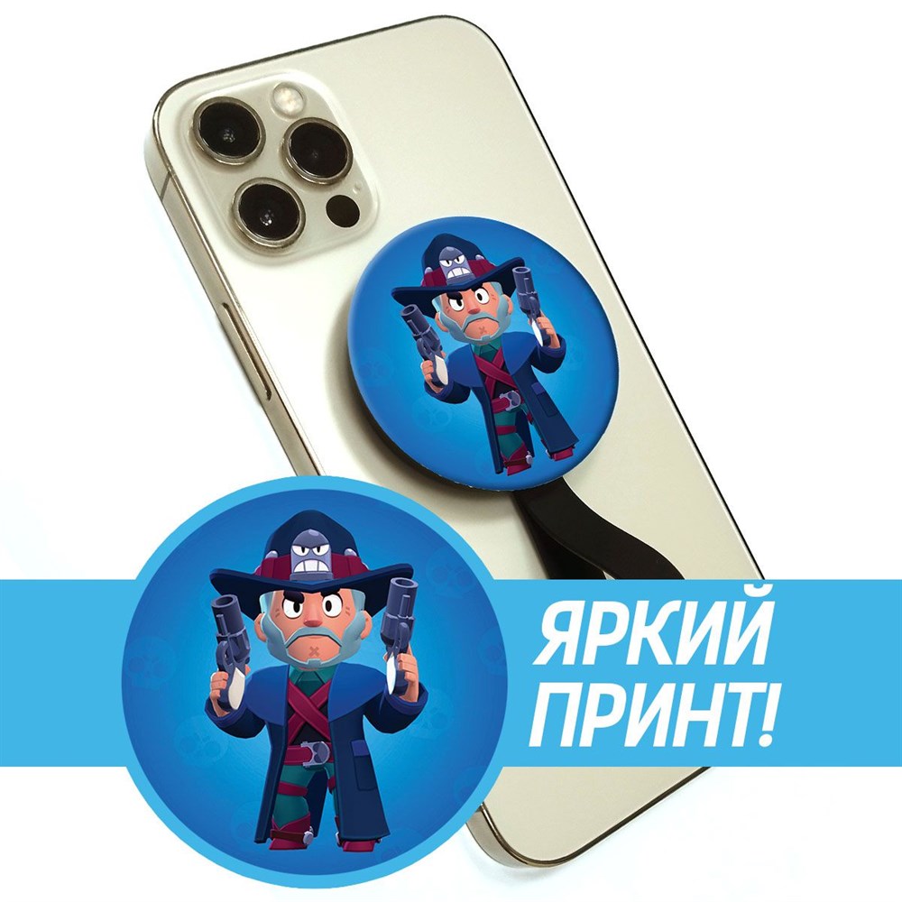 Кольцо-держатель с зеркалом Krutoff для телефона Brawl Stars - Стрелок  Кольт – купить в Москве, цены в интернет-магазинах на Мегамаркет