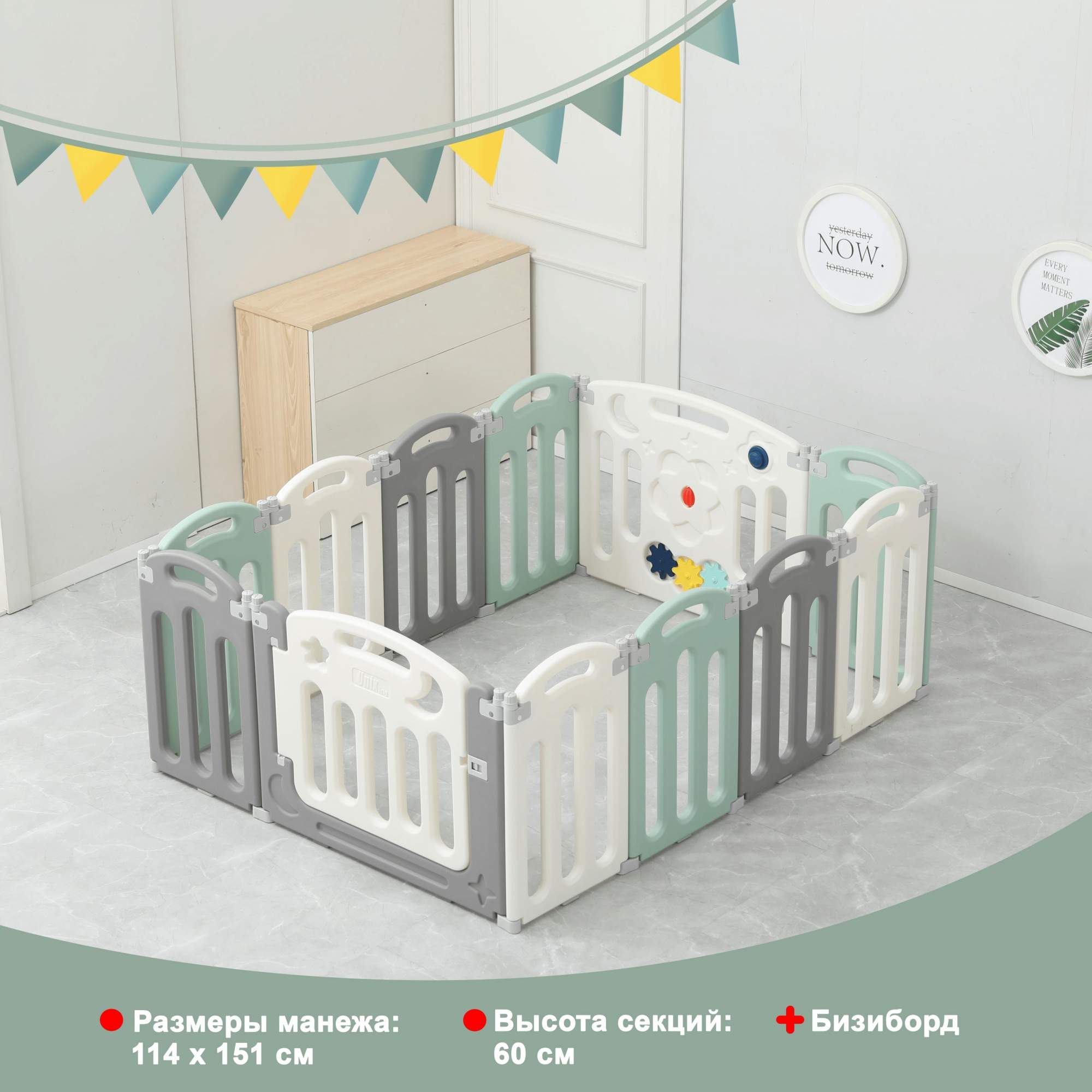 Купить большой детский игровой манеж UNIX Kids simple 114x151 color из  пластика и органайзер, цены на Мегамаркет | Артикул: 600014845584