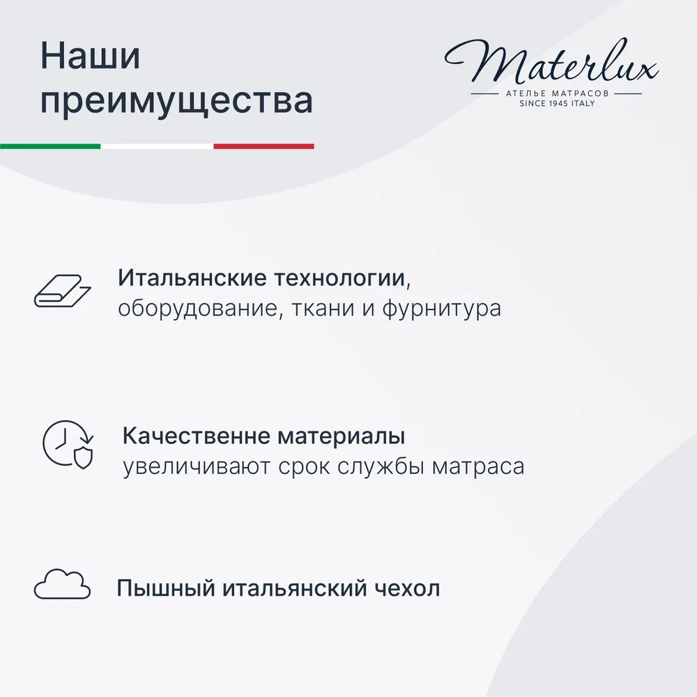 Матрас MaterLux Batesford Multi независимый пружинный блок, 100*200 -  отзывы покупателей на Мегамаркет | 600011026653