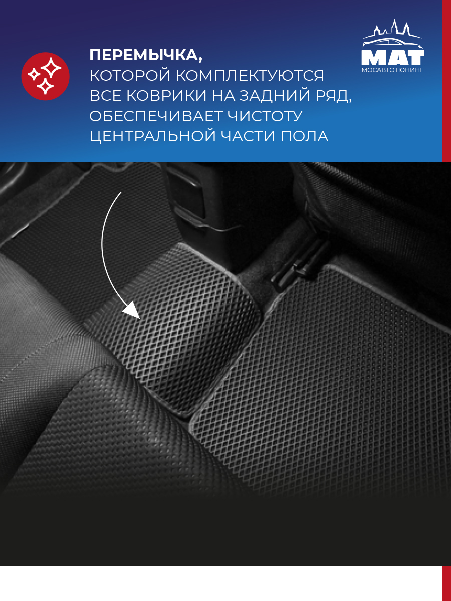 Комплект ковриков в салон автомобиля Мосавтотюнинг Daewoo Nexia MT0466-43 -  отзывы покупателей на Мегамаркет