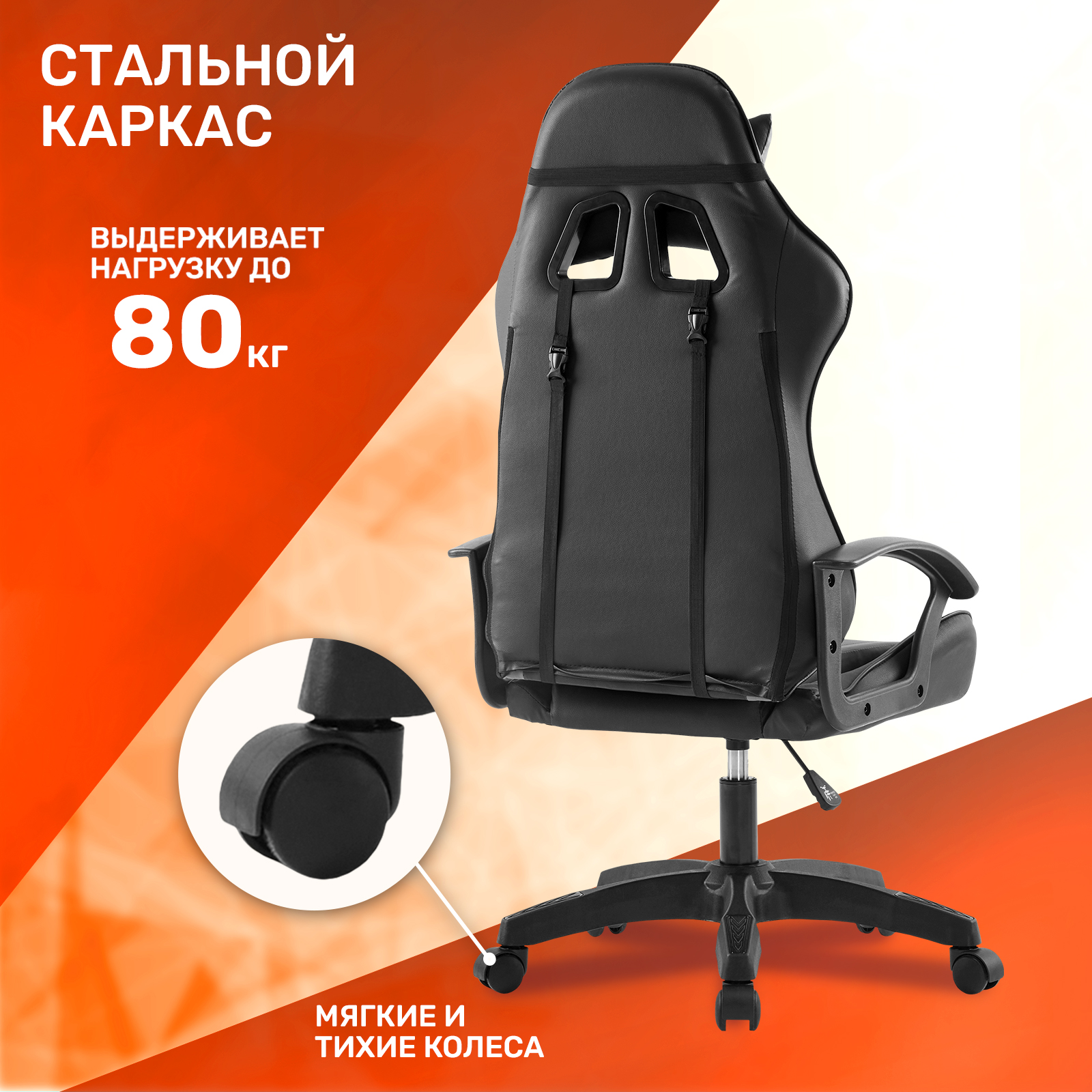 Кресло компьютерное игровое GAMELAB NOMAD Black