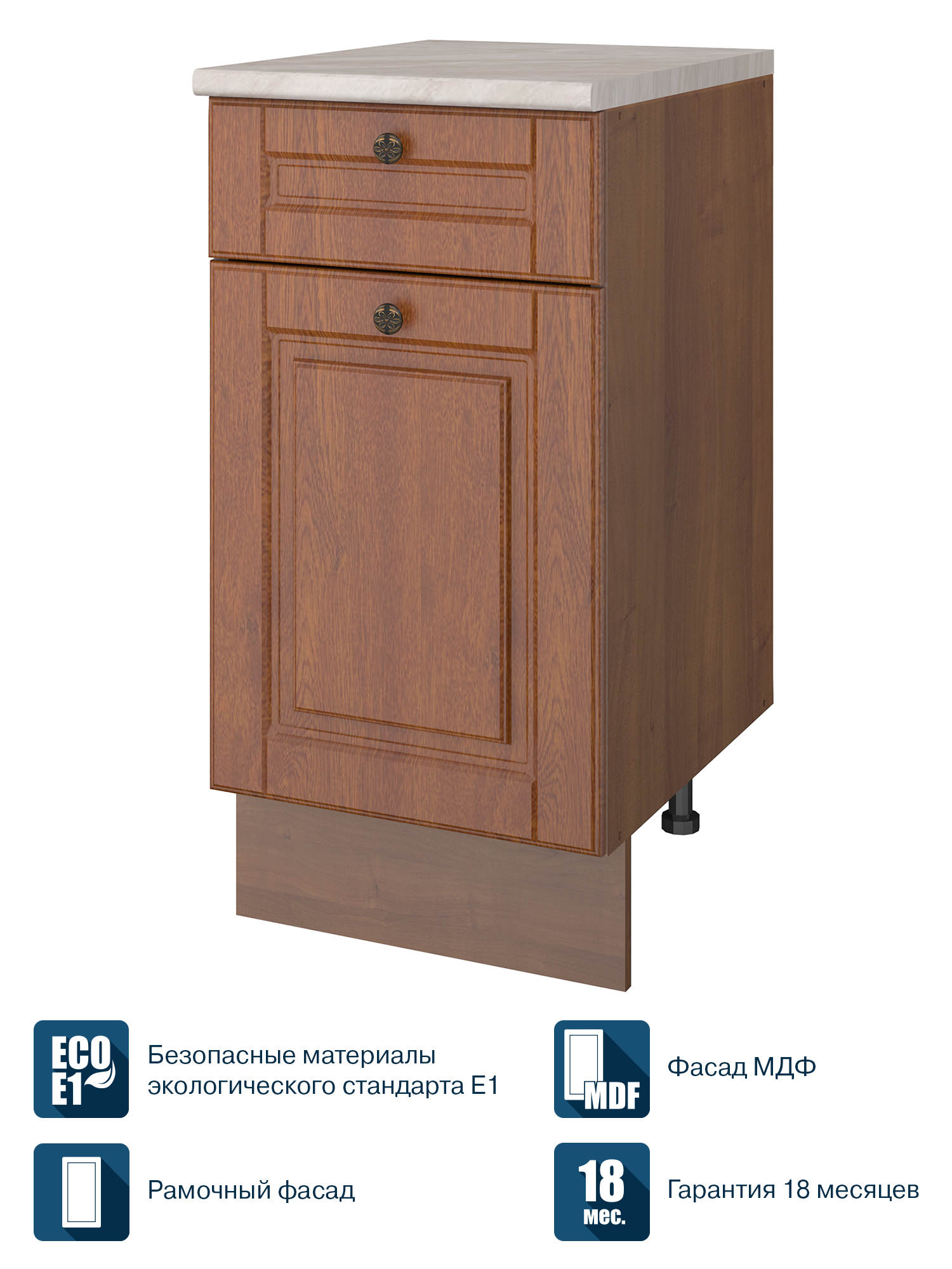 Мини шкаф для кухни