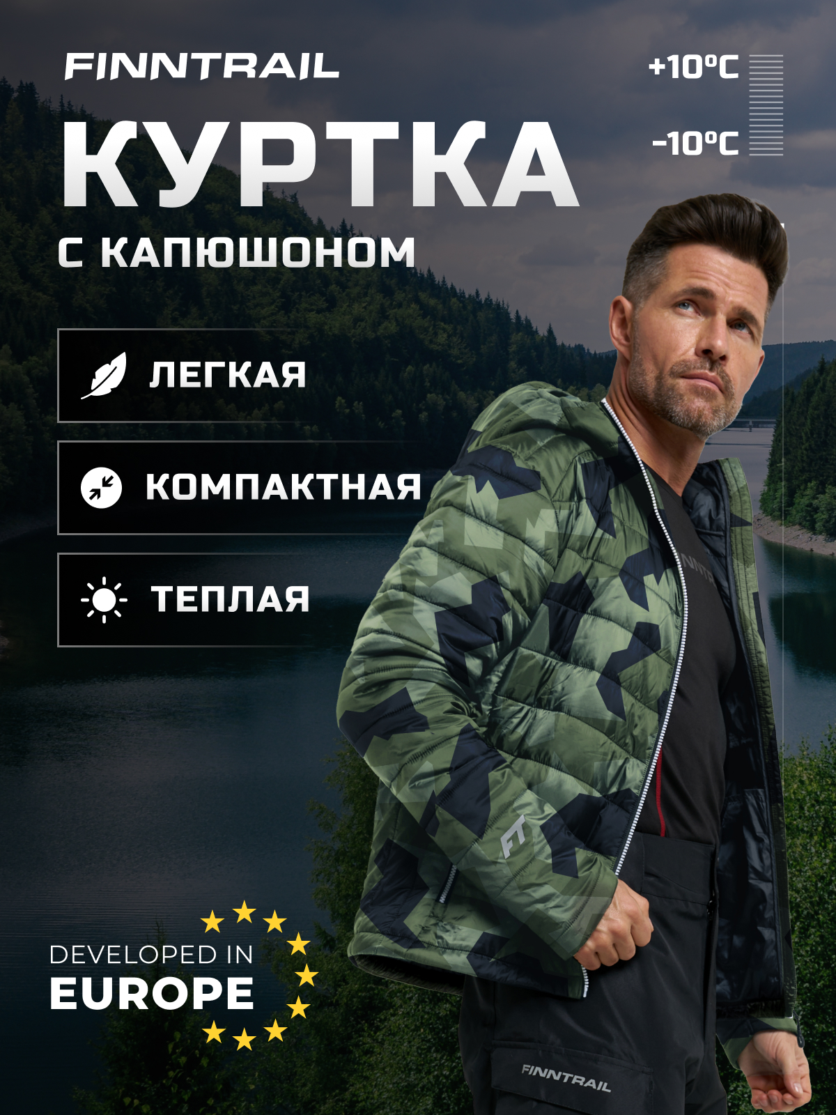 Куртка мужская Finntrail 1504 хаки M - купить в Москве, цены на Мегамаркет | 600017094583