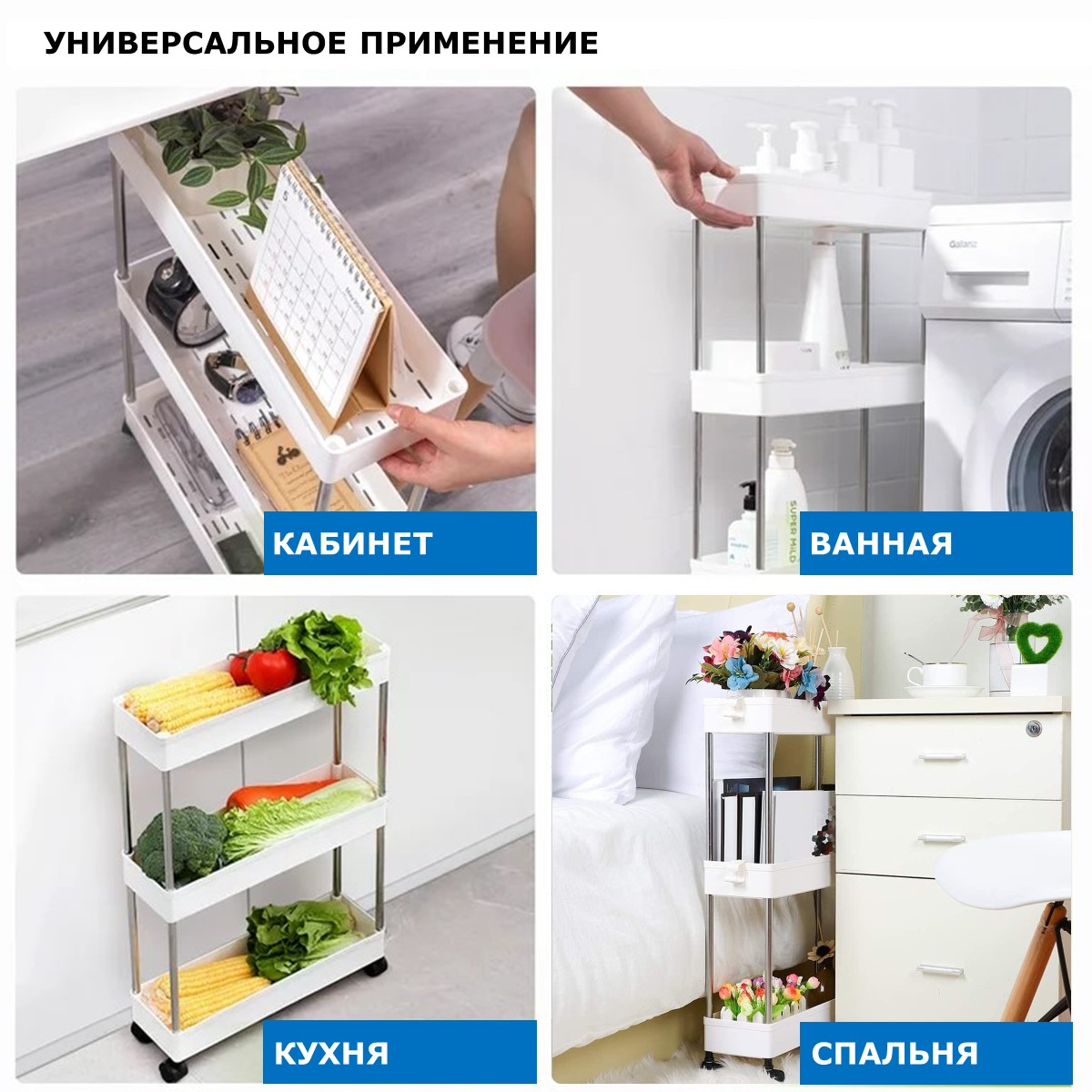 Этажерка для кухни, ванной Ridberg MU23022805-W (White) купить в  интернет-магазине, цены на Мегамаркет