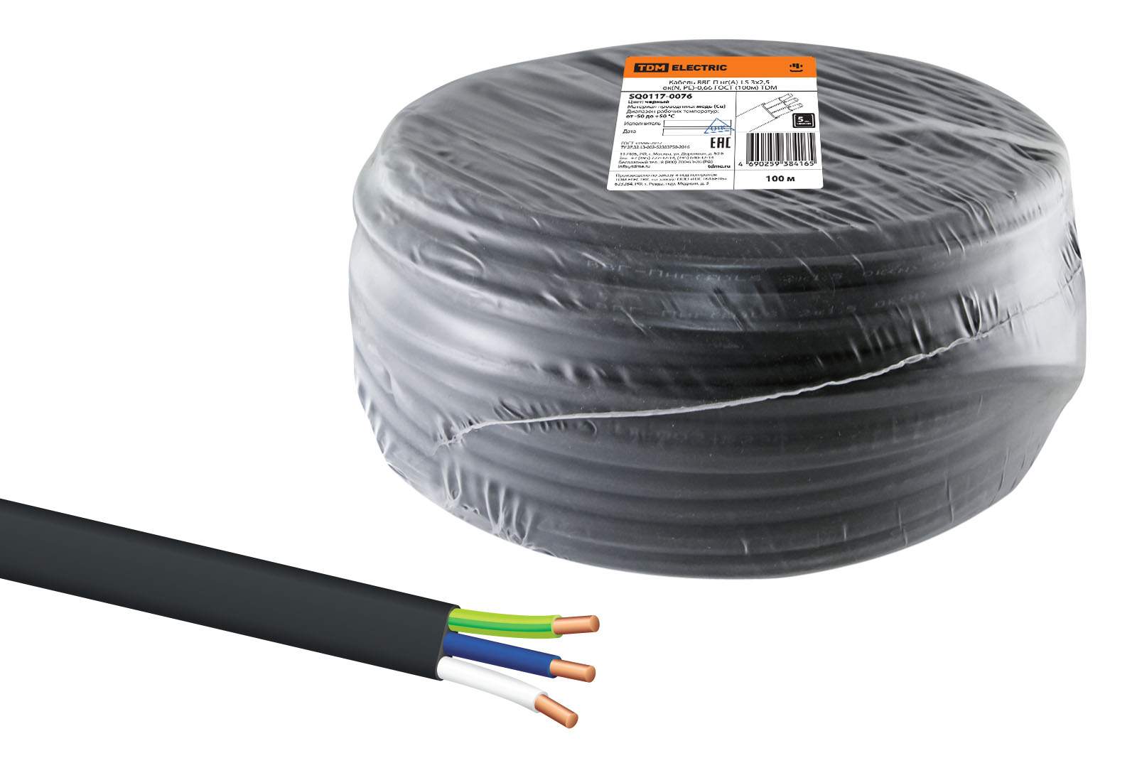 Кабель ВВГ-П нг(А)-LS 3х2,5 ок(N, PE)-0,66 ГОСТ (100м) TDM купить в ...