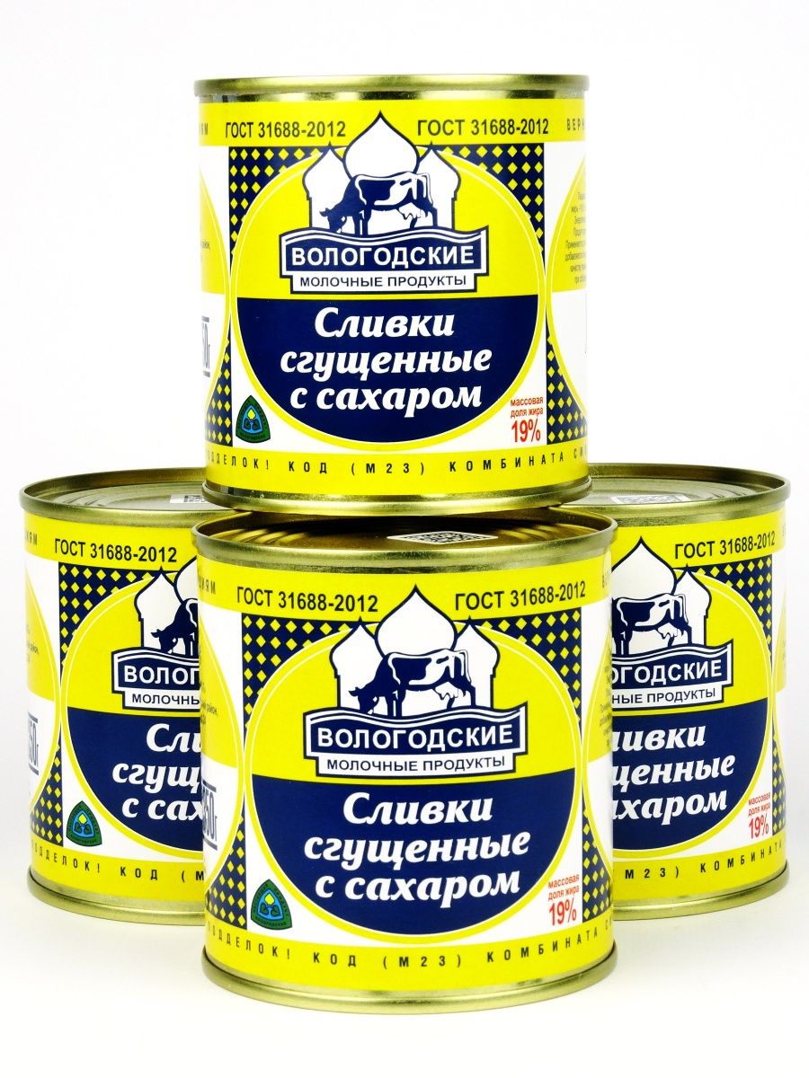 Сливки сгущенные с сахаром Вологодские молочные продукты, 4 банки по 350г.  – купить в Москве, цены в интернет-магазинах на Мегамаркет