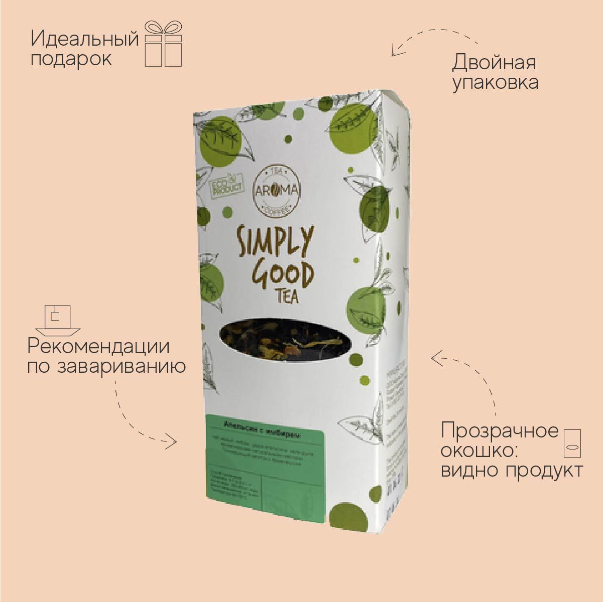 Чай черный AROMA TEA COFFEE Апельсин с имбирем, 75гр – купить в Москве,  цены в интернет-магазинах на Мегамаркет