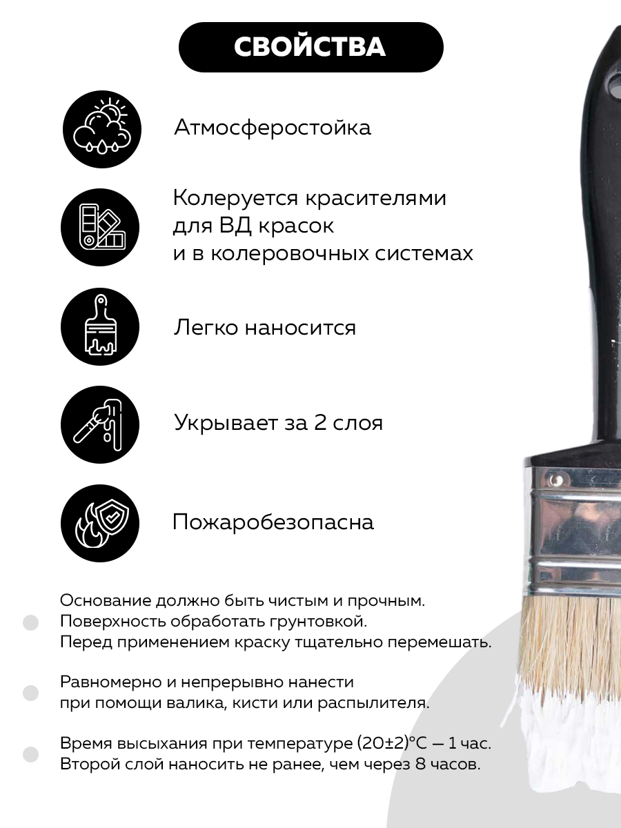 Краска фасадная латексная MASTERFARBE PROLATEX атмосферостойкая, белая, 25  кг – купить в Москве, цены в интернет-магазинах на Мегамаркет